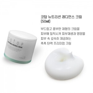 코탑(COTOP) 뉴트리셔널 래디언스 크림